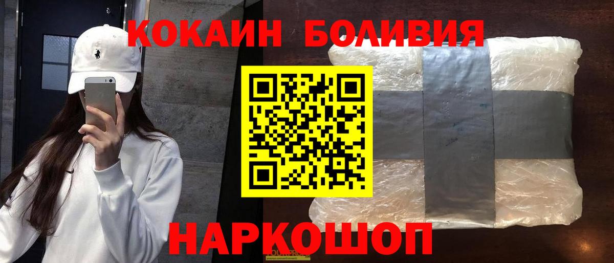 COCAIN 98% Конаково