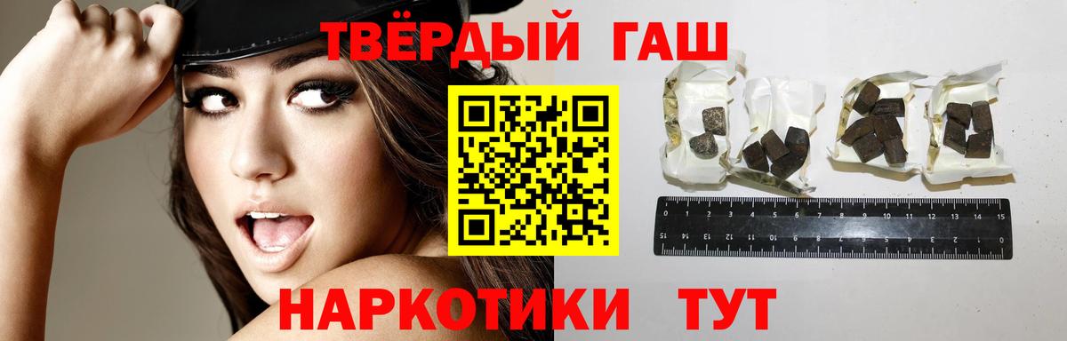 ГАШ AMNESIA HAZE  Вход с VPN  Конаково  ГАШ индика сатива 