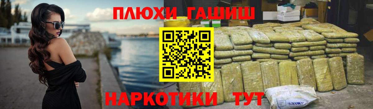 АМФЕТАМИН Конаково