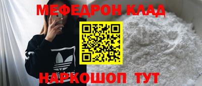 ешки Камышлов