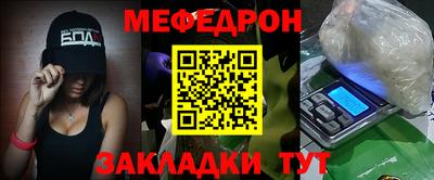 герыч Кандалакша
