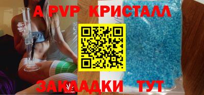 герыч Кандалакша