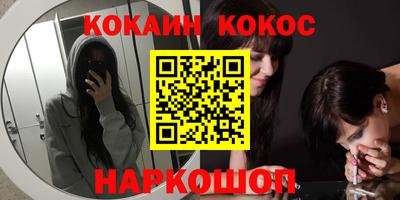ешки Камышлов