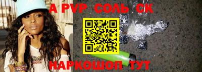 дмт Канаш