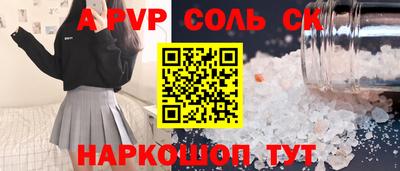 ешки Камышлов