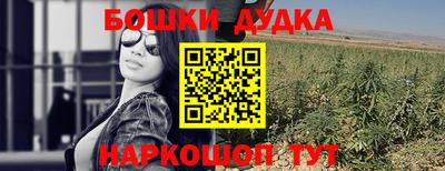 герыч Кандалакша