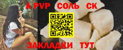 герыч Кандалакша