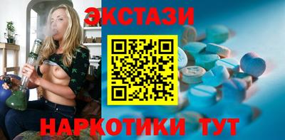spice Кингисепп