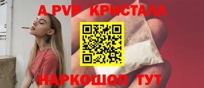 герыч Кандалакша