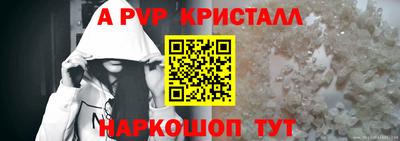 герыч Кандалакша