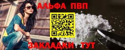 spice Кингисепп