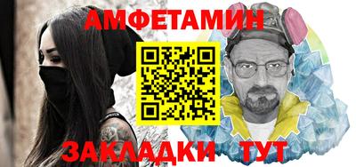 герыч Кандалакша