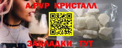 дмт Канаш