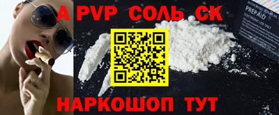 ешки Камышлов