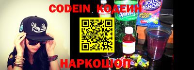 кристаллы Кинель