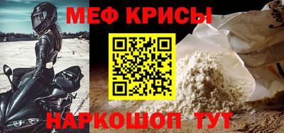 кристаллы Кинель