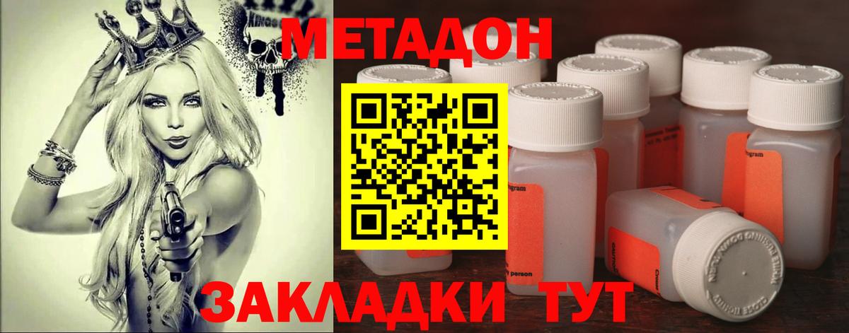 hydra как зайти  Вход с VPN  Конаково  Метадон кристалл 