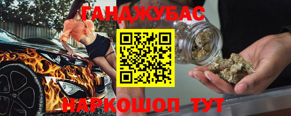 Каннабис Ganja  Вход с VPN  Бошки марихуана MAZAR  Конаково  Конопля Ganja 